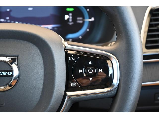 ＸＣ９０ リチャージアルテメットＴ８ＡＷＤプラグインハイブリド　パノラマ・ガラスルーフ　　本革シート　　　Ｂ＆Ｗプレミアムサウンドシステム（サブウーファー付）　　電子制御エア・サスペンション　ＦＯＵＲ－Ｃ　パークアシスト・パイロット　ピクセルＬＥＤヘッドライト（35枚目）