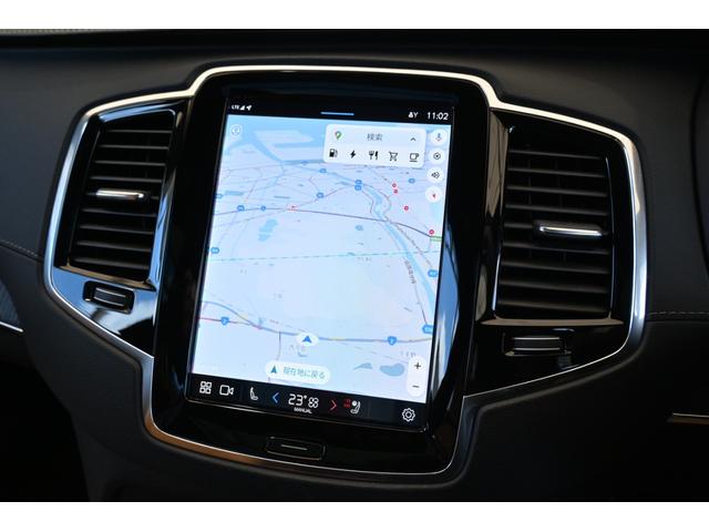 ＸＣ９０ リチャージアルテメットＴ８ＡＷＤプラグインハイブリド　パノラマ・ガラスルーフ　　本革シート　　　Ｂ＆Ｗプレミアムサウンドシステム（サブウーファー付）　　電子制御エア・サスペンション　ＦＯＵＲ－Ｃ　パークアシスト・パイロット　ピクセルＬＥＤヘッドライト（36枚目）