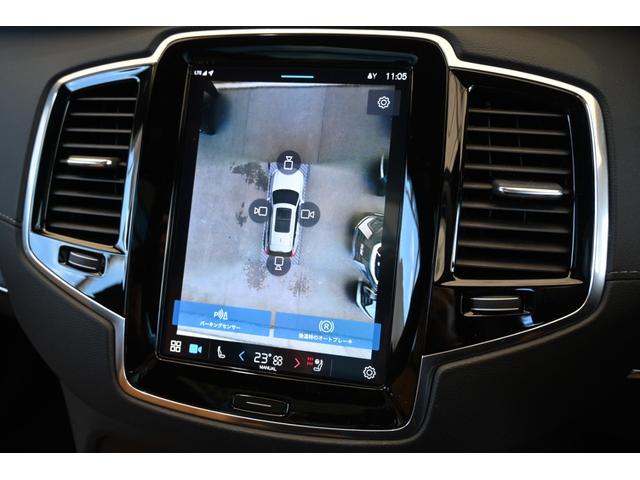 ＸＣ９０ リチャージアルテメットＴ８ＡＷＤプラグインハイブリド　パノラマ・ガラスルーフ　　本革シート　　　Ｂ＆Ｗプレミアムサウンドシステム（サブウーファー付）　　電子制御エア・サスペンション　ＦＯＵＲ－Ｃ　パークアシスト・パイロット　ピクセルＬＥＤヘッドライト（38枚目）