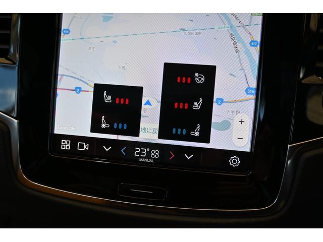 ＸＣ９０ リチャージアルテメットＴ８ＡＷＤプラグインハイブリド　パノラマ・ガラスルーフ　　本革シート　　　Ｂ＆Ｗプレミアムサウンドシステム（サブウーファー付）　　電子制御エア・サスペンション　ＦＯＵＲ－Ｃ　パークアシスト・パイロット　ピクセルＬＥＤヘッドライト（49枚目）