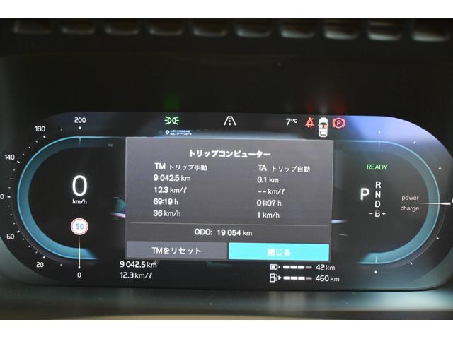 ＸＣ９０ リチャージアルテメットＴ８ＡＷＤプラグインハイブリド　パノラマ・ガラスルーフ　　本革シート　　　Ｂ＆Ｗプレミアムサウンドシステム（サブウーファー付）　　電子制御エア・サスペンション　ＦＯＵＲ－Ｃ　パークアシスト・パイロット　ピクセルＬＥＤヘッドライト（51枚目）