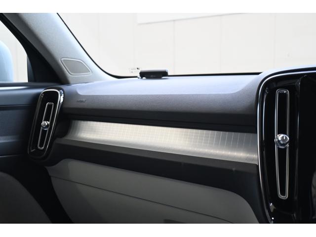 XC40 T4 モメンタム パノラマサンルーフ サンダーグレー/ホワイトルーフ(現在設定なし) パワーバックドア メーカー装着ナビ/TV 360°ビューカメラ アップルカープレイ対応 アダプティブクルーズコントロール(19枚目)