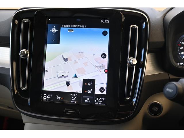 XC40 T4 モメンタム パノラマサンルーフ サンダーグレー/ホワイトルーフ(現在設定なし) パワーバックドア メーカー装着ナビ/TV 360°ビューカメラ アップルカープレイ対応 アダプティブクルーズコントロール(24枚目)