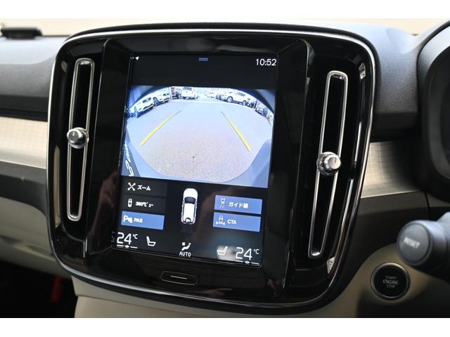 XC40 T4 モメンタム パノラマサンルーフ サンダーグレー/ホワイトルーフ(現在設定なし) パワーバックドア メーカー装着ナビ/TV 360°ビューカメラ アップルカープレイ対応 アダプティブクルーズコントロール(26枚目)