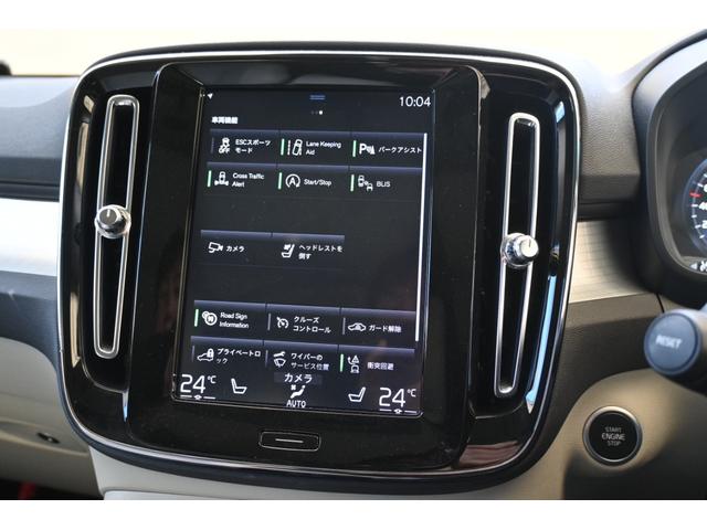 XC40 T4 モメンタム パノラマサンルーフ サンダーグレー/ホワイトルーフ(現在設定なし) パワーバックドア メーカー装着ナビ/TV 360°ビューカメラ アップルカープレイ対応 アダプティブクルーズコントロール(27枚目)