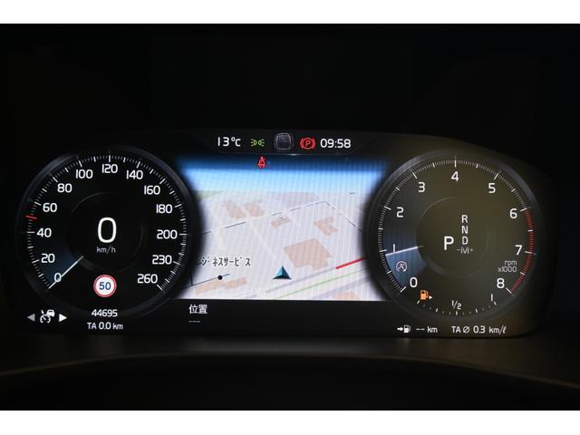 XC40 T4 モメンタム パノラマサンルーフ サンダーグレー/ホワイトルーフ(現在設定なし) パワーバックドア メーカー装着ナビ/TV 360°ビューカメラ アップルカープレイ対応 アダプティブクルーズコントロール(39枚目)