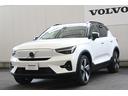 ＸＣ４０リチャージ リチャージ　アルティメットツインモーター　弊社デモカー　Ｇｏｏｇｌｅ搭載　パノラマルーフ　シートヒーター　ハンドルヒーター　令和９年１２月保証（2枚目）