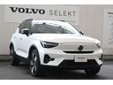 ＸＣ４０リチャージ リチャージ　アルティメットツインモーター　弊社デモカー　Ｇｏｏｇｌｅ搭載　パノラマルーフ　シートヒーター　ハンドルヒーター　令和９年１２月保証（4枚目）