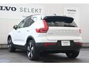 ＸＣ４０リチャージ リチャージ　アルティメットツインモーター　弊社デモカー　Ｇｏｏｇｌｅ搭載　パノラマルーフ　シートヒーター　ハンドルヒーター　令和９年１２月保証（8枚目）