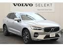 ＸＣ６０ Ｂ５　ＡＷＤ　インスクリプション　認定中古車　弊社下取車　ワンオーナー　Ｇｏｏｇｌｅ搭載　黒革シート　ハーマンカードン　シートヒーター　ステアリングヒーター　シートベンチレーション　令和９年７月新車保証（7枚目）
