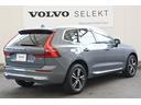 アルティメット　Ｂ５　ＡＷＤ　認定中古車　ワンオーナー　Ｇｏｏｇｌｅ搭載　パノラマサンルーフ　Ｂ＆Ｗプレミアムサウンド　黒革シート　シートベンチレーション　令和９年１２月保証（9枚目）
