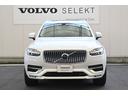 ＸＣ９０ Ｄ５　ＡＷＤ　インスクリプション　パノラマサンルーフ　白革シート　ハーマンカードン　シートヒーター　ステアリングヒーター　シートベンチレーション　１年保証（5枚目）