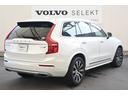 ＸＣ９０ Ｄ５　ＡＷＤ　インスクリプション　パノラマサンルーフ　白革シート　ハーマンカードン　シートヒーター　ステアリングヒーター　シートベンチレーション　１年保証（8枚目）