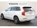 Ｄ５　ＡＷＤ　インスクリプション　パノラマサンルーフ　白革シート　ハーマンカードン　シートヒーター　ステアリングヒーター　シートベンチレーション　１年保証（10枚目）