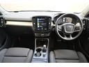 ＸＣ４０ Ｂ４　モメンタム　認定中古車　ワンオーナー　シートヒーター　ステアリングヒーター　社外ドラレコ（前後）　３６０°ビューカメラ　令和８年９月迄新車保証（2枚目）