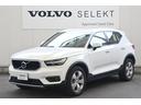 ＸＣ４０ Ｂ４　モメンタム　認定中古車　ワンオーナー　シートヒーター　ステアリングヒーター　社外ドラレコ（前後）　３６０°ビューカメラ　令和８年９月迄新車保証（5枚目）