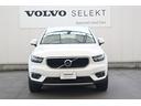 ＸＣ４０ Ｂ４　モメンタム　認定中古車　ワンオーナー　シートヒーター　ステアリングヒーター　社外ドラレコ（前後）　３６０°ビューカメラ　令和８年９月迄新車保証（6枚目）