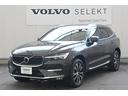 ＸＣ６０ Ｂ５　ＡＷＤ　インスクリプション　認定中古車　Ｇｏｏｇｌｅ搭載　茶革シート　ハーマンカードン　シートヒーター　シートベンチレエーション　ステアリングヒーター　令和９年６月新車保証（5枚目）