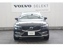 ＸＣ６０ Ｂ５　ＡＷＤ　インスクリプション　認定中古車　Ｇｏｏｇｌｅ搭載　茶革シート　ハーマンカードン　シートヒーター　シートベンチレエーション　ステアリングヒーター　令和９年６月新車保証（6枚目）