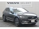 ＸＣ６０ Ｂ５　ＡＷＤ　インスクリプション　認定中古車　Ｇｏｏｇｌｅ搭載　茶革シート　ハーマンカードン　シートヒーター　シートベンチレエーション　ステアリングヒーター　令和９年６月新車保証（7枚目）