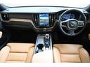 Ｂ５　ＡＷＤ　インスクリプション　認定中古車　Ｇｏｏｇｌｅ搭載　茶革シート　ハーマンカードン　シートヒーター　シートベンチレエーション　ステアリングヒーター　令和９年６月新車保証（14枚目）