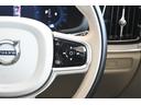 ウルトラ　Ｂ４　認定中古車　ワンオーナー　Ｇｏｏｇｌｅ搭載　白革シート　ハーマンカードン　シートヒーター　ステアリングヒーター　シートベンチレーション　令和１２年２月新車保証（17枚目）