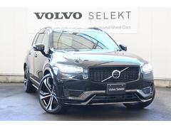 �أã��� ����㡼������ƥ�åȣԣ����ףĥץ饰����ϥ��֥�ɡ��ѥΥ�ޡ����饹�롼�ա��ܳץ����� 0702080A30251228W003 2