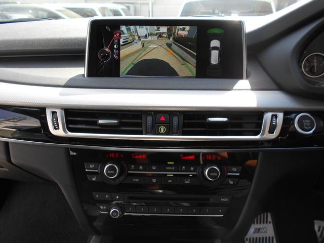 Ｘ５ ｘＤｒｉｖｅ　３５ｄ　Ｍスポーツ　１年保証　禁煙車　ブラックレザーシート　アダプティブクルーズコントロール　パノラマサンルーフ　インテリジェントセーフティ　全方位カメラ　ＥＴＣ　アダプティブＬＥＤヘッドライト　純正ＨＤＤナビ（15枚目）