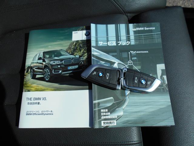 Ｘ５ ｘＤｒｉｖｅ　３５ｄ　Ｍスポーツ　１年保証　禁煙車　ブラックレザーシート　アダプティブクルーズコントロール　パノラマサンルーフ　インテリジェントセーフティ　全方位カメラ　ＥＴＣ　アダプティブＬＥＤヘッドライト　純正ＨＤＤナビ（18枚目）