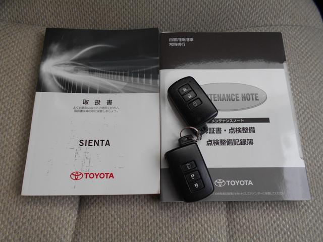シエンタ ハイブリッドＸ　禁煙車★１年保証★スマートキー×２★純正ＳＤナビＴＶ★７人乗り★パワースライド★前後ドラレコ★Ｂｌｕｅｔｏｏｔｈ★ＥＴＣ★バックガイドモニター★マルチインフォメーションディスプレイ★セーフティセンス（20枚目）