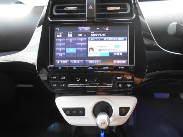 プリウス Aツーリングセレクション 1年保証/禁煙車/黒革シート/純正9型ナビ/地デジ/バックカメラ/シートヒーター/衝突軽減/レーダークルーズコントロール/LEDヘッドライト/(15枚目)