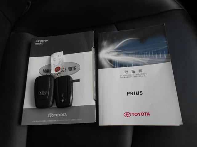 プリウス Aツーリングセレクション 1年保証/禁煙車/黒革シート/純正9型ナビ/地デジ/バックカメラ/シートヒーター/衝突軽減/レーダークルーズコントロール/LEDヘッドライト/(19枚目)