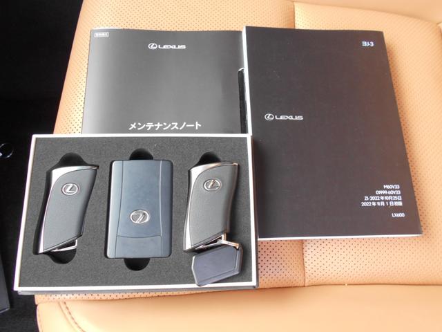 ＬＸ ＬＸ６００　禁煙車　モデリスタフルエアロ　　マークレビンソンサウンドＳ　ムーンルーフ　リヤシートエンターティメントシステム　パノラミックビューモニター　デジタルインナーミラー　社外セキュリティ（20枚目）