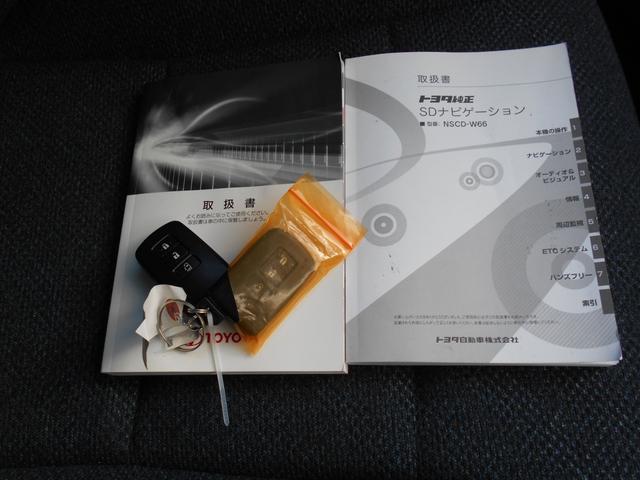 ����E�X�[�}�[�g�L�[×�Q