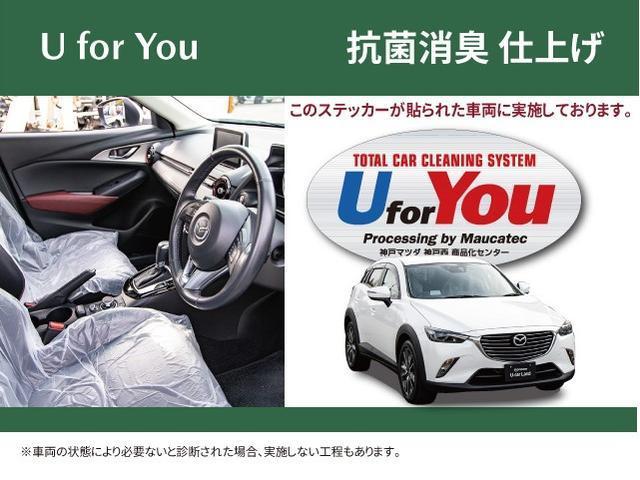 ＣＸ－３ １．８　ＸＤ　１００周年特別記念車　ディーゼルターボ　ナビＳＤカード　３６０°ビューカメラ　ＢＯＳＥスピーカーシステム　ＥＴＣ　パワーシート　シートヒーター　２カメラドライブレコーダー　車線逸脱防止警報装置　ＭＲＣＣ　フットイルミランプ（58枚目）