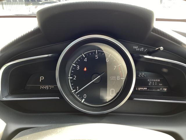 ＭＡＺＤＡ２ １．５　１５Ｓ　ホワイト　コンフォート　３６０°ビューカメラ　ＥＴＣ　ＣＤ　ＤＶＤプレーヤ　フルセグＴＶ　Ｂｌｕｅｔｏｏｔｈ　ドライブレコーダー　パドルシフト　パワーシート　シートヒーター　ステアリングヒーター　レーダークルーズコントロール（40枚目）