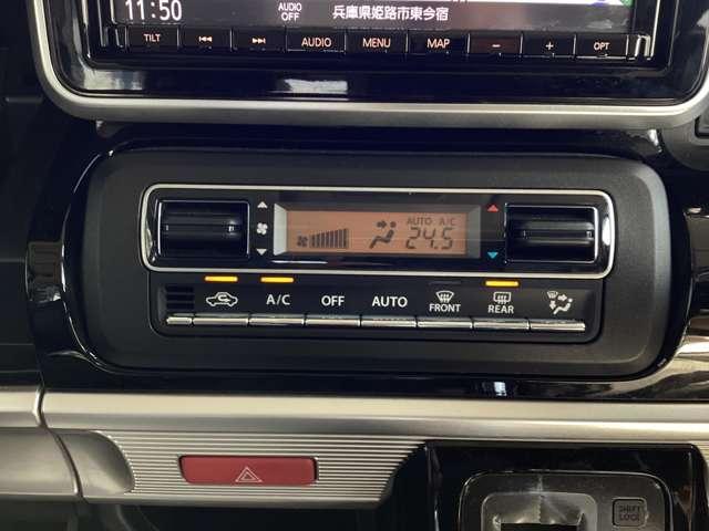 フレアワゴンカスタムスタイル ６６０　カスタムスタイル　ハイブリッド　ＸＳ　ナビ　全方位カメラ　ＥＴＣ　フルセグＴＶチューナー　ＣＤ　ＤＶＤプレーヤー　Ｂｌｕｅｔｏｏｔｈ機能　ＵＳＢ接続端子　両側パワースライドドア　運転席シートヒーター　レーダークルーズコントロール（20枚目）
