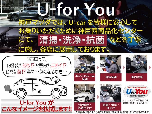 当社が誇る、中古車商品化センターで磨いてますので、ボディ、室内はもちろんエンジンルームやドアのヒンジなど隅々までピカピカです♪抗菌処理で安心♪