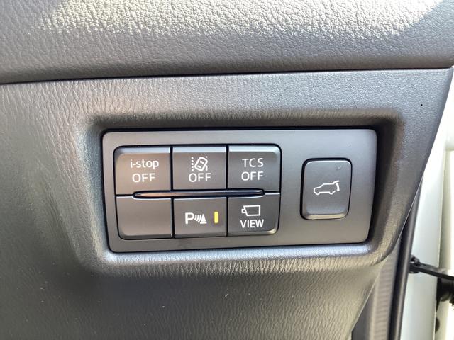 CX-5 2.5 25S プロアクティブ 4WD ナビSDカード 360°ビュー ETC フルセグTVチューナー CD DVDプレーヤー Bluetooth機能 USB接続端子 パワーリアゲート 車線逸脱防止警報装置 ブラインドスポットモニタリング(24枚目)