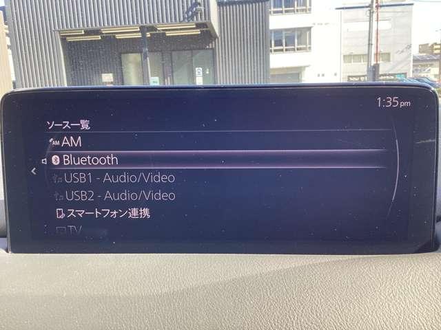 CX-5 2.2 XD エクスクルーシブ モード ディーゼルターボ 4 ナビSDカード 360°ビュー BOSE フルセグTVチューナー ETC Bluetooth機能 USB接続端子 ワイヤレス充電Qi パワーシート シートヒーター&ベンチレーション パワーリアゲート(10枚目)