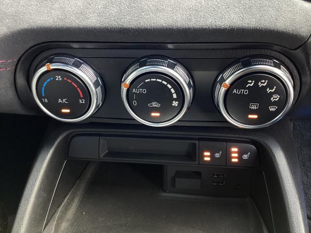 ロードスター 1.5 S スペシャルパッケージ ナビ ETC BOSEシステム フルセグTVチューナー CD DVDプレーヤー Bluetooth機能 USB接続端子 リアコーナーセンサー 車線逸脱防止警報装置 シートヒーター 純正16インチアルミ(23枚目)