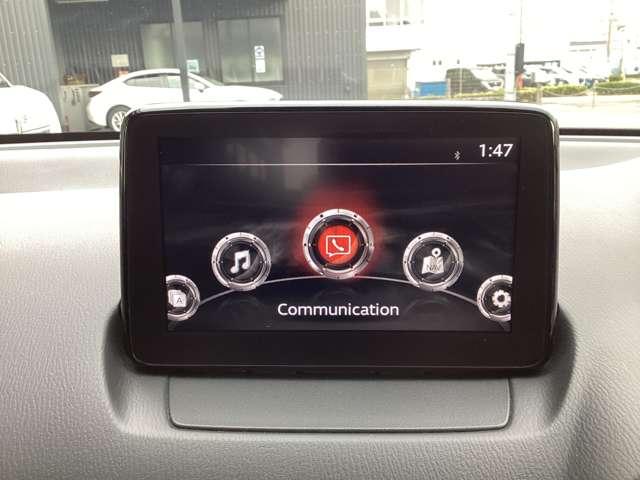 車をコミュニケーションツールにする、マツダのコネクティビティシステム「ＭＡＺＤＡコネクト」ハンズフリー通話等の機能を備えています♪