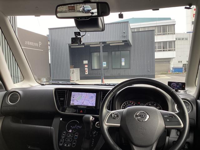 デイズルークス 660 ハイウェイスター Gターボ ナビ アラウンドビュー 両側パワースライドドア ETC CD DVDプレーヤ フルセグTVチューナー Bluetooth機能 USB接続ケーブル 2カメラドライブレコーダー オートクルーズコントロール(36枚目)