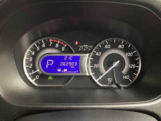 デイズルークス 660 ハイウェイスター Gターボ ナビ アラウンドビュー 両側パワースライドドア ETC CD DVDプレーヤ フルセグTVチューナー Bluetooth機能 USB接続ケーブル 2カメラドライブレコーダー オートクルーズコントロール(37枚目)