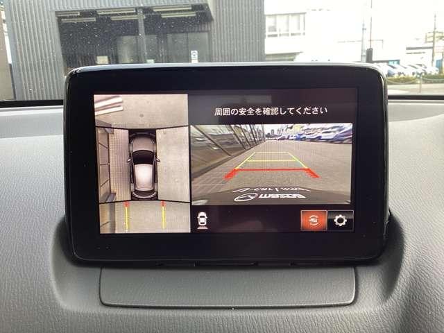 MAZDA2 1.5 15S プロアクティブ Sパッケージ ナビSDカード 360°ビュー ETC フルセグTVチューナー CD DVDプレーヤー Bluetooth機能 USB端子 ドライブレコーダー オートクルーズコントロール パドルシフト シートヒーター(6枚目)
