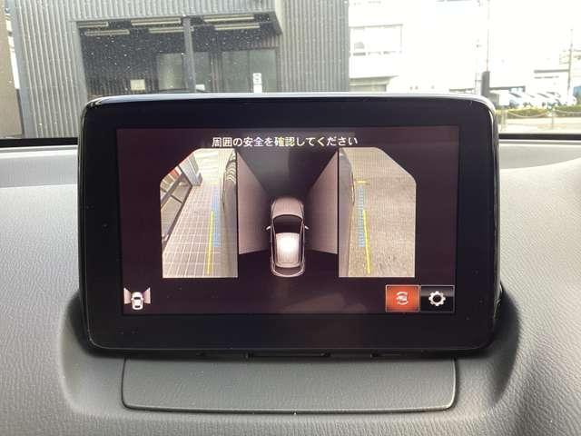 MAZDA2 1.5 15S プロアクティブ Sパッケージ ナビSDカード 360°ビュー ETC フルセグTVチューナー CD DVDプレーヤー Bluetooth機能 USB端子 ドライブレコーダー オートクルーズコントロール パドルシフト シートヒーター(8枚目)