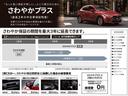 ２．２　ＸＤ　ディーゼルターボ　レンタカーアップ車　ナビＳＤカード　バックカメラ　サイドカメラ　ＭＲＣＣ　アクティブドライビングディスプレイ　車線逸脱防止警報装置　ＣＤ　ＤＶＤプレーヤー　フルセグＴＶチューナー(32枚目)