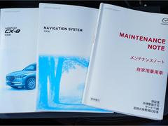 ６月１日〜３０日迄にこちらのＣＸ−８をご成約でエンジンオイル・オイルフィルター・エアコンフィルター・前後ワイパーゴム・ＭＡＺＤＡＣＯＬＬＥＣＴＩＯＮカラータンブラープレゼント♪ 6