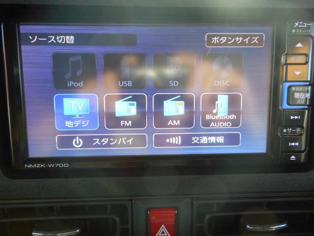 ムーヴキャンバス セオリーG フルセグナビ・前後ドラレコ・ETC・Bカメラ・ステリモ・LED・フォグ・キーフリー・両Pスライド・シートヒーター・電動Pブレーキ・アイスト・ATエアコン・サイドエアバック(32枚目)