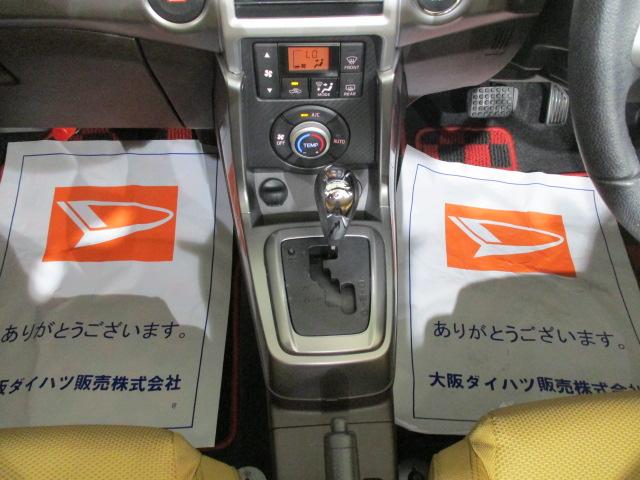 セロ/2.2万キロ/ダイヤトーンナビ/CVT/16アルミ/ 2.2万キロ/ダイヤトーンナビ/16インチアルミ/CVT/スマートキー/プッシュスタート/ステアリングスイッチ/オートエアコン/アイドリングストップ/横滑り防止装置/Bluetooth/DVD/USB(23枚目)